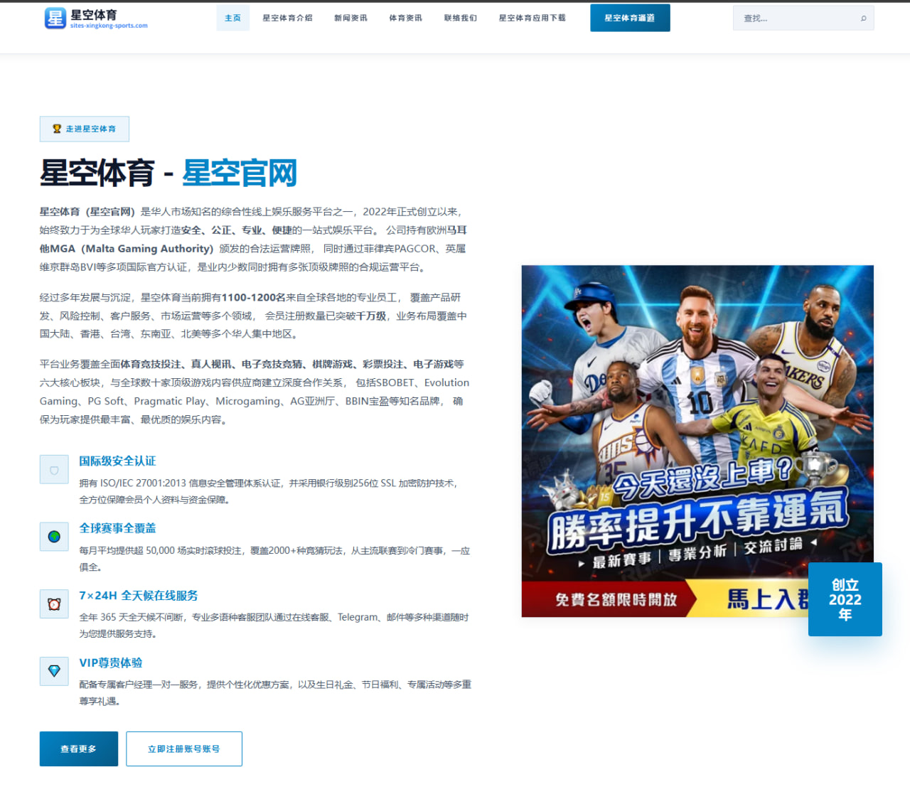 尼克斯研究兰德尔复出后内线轮换变化与攻防体系重塑路径